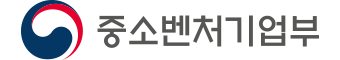 중소벤처기업부 배너 이미지