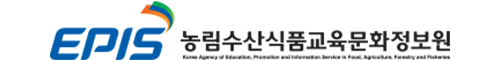 EPIS 농림수산식품교육문화정보원 배너 이미지